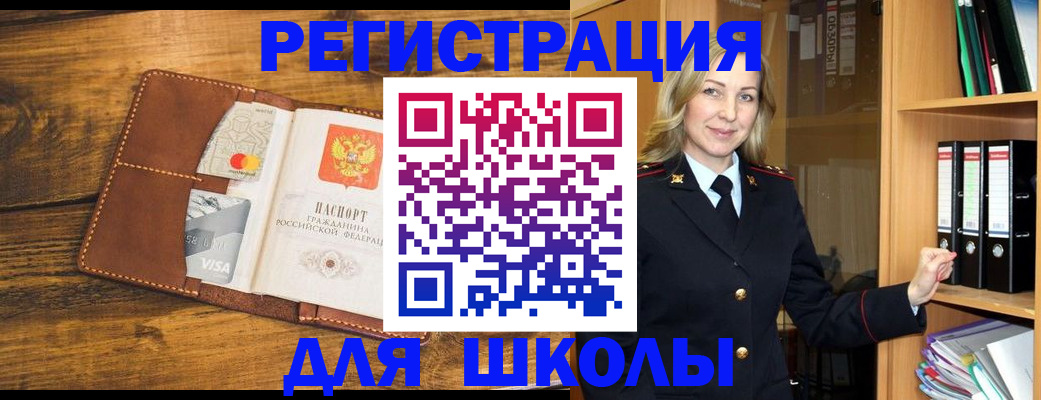 временная регистрация гарантия в Узловой